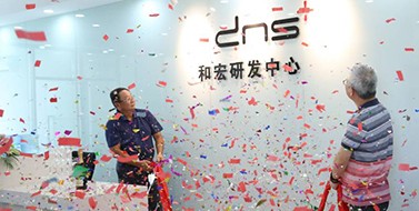 焕新升级，必赢电子竞技研发中心乔迁新址