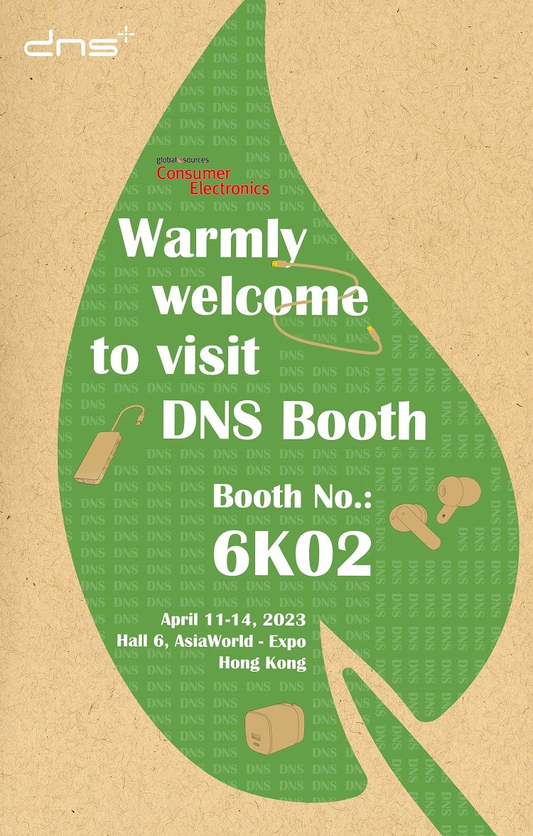 必赢电子竞技，重装出席2023香港消费电子展！